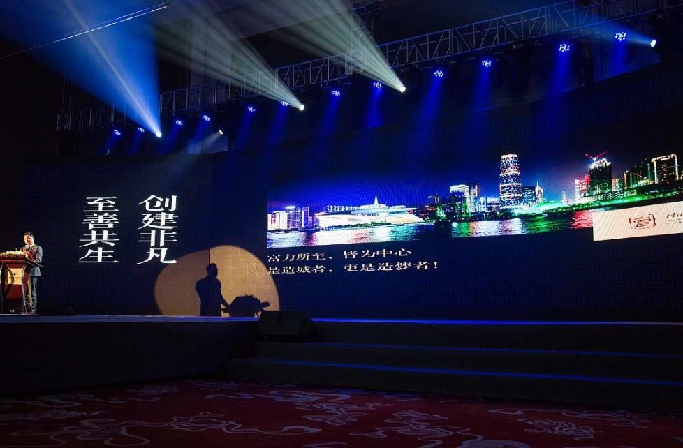 產品推介會活動策劃