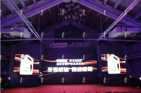 產品發布會策劃