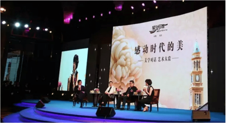 2015星河灣地產藝術（shù）大賞