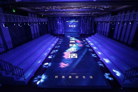 2018孔雀城杭州品牌發布會圓滿落幕