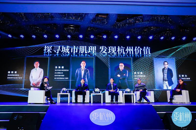 高峰論壇（tán）