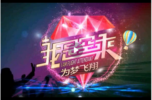 宣（xuān）傳片