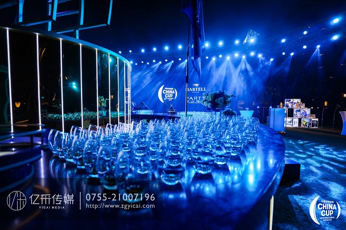 億（yì）采文化傳媒