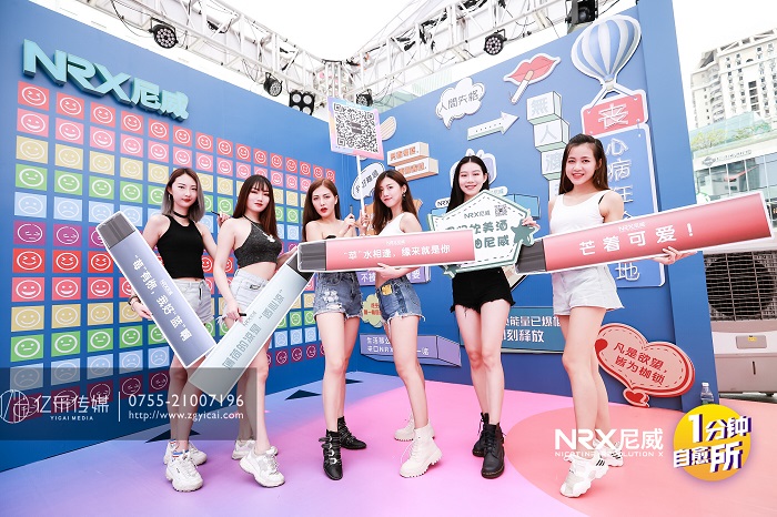 億（yì）采文化傳媒