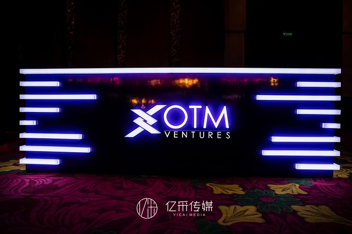 億采文化（huà）傳（chuán）媒（méi）