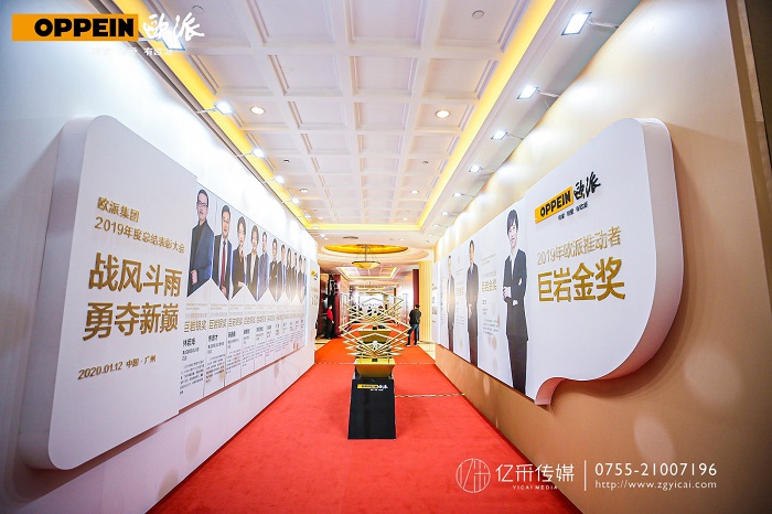 億采（cǎi）文化傳媒