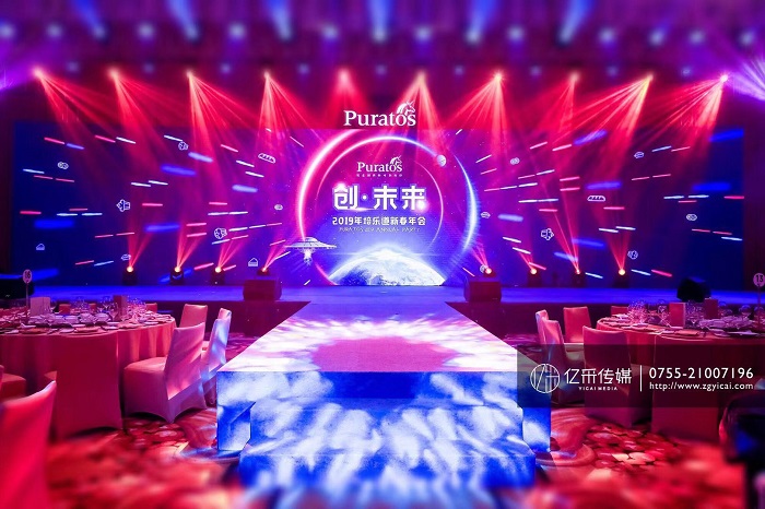 億采文（wén）化傳媒