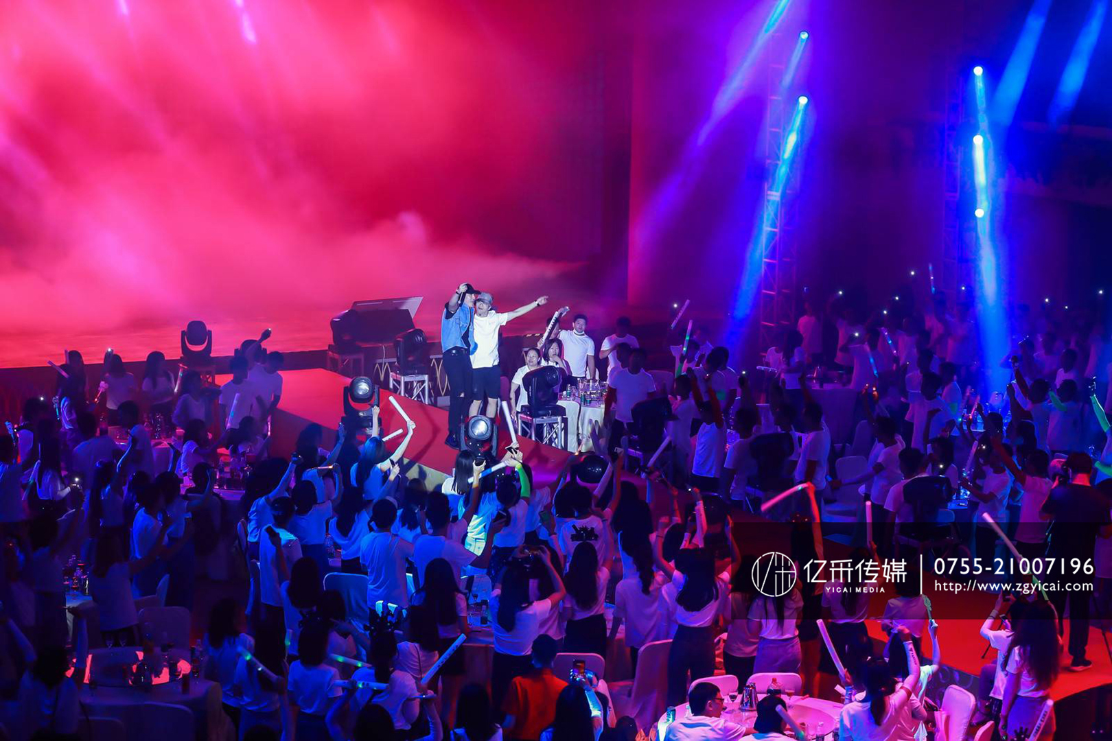 億采文化傳媒（méi）