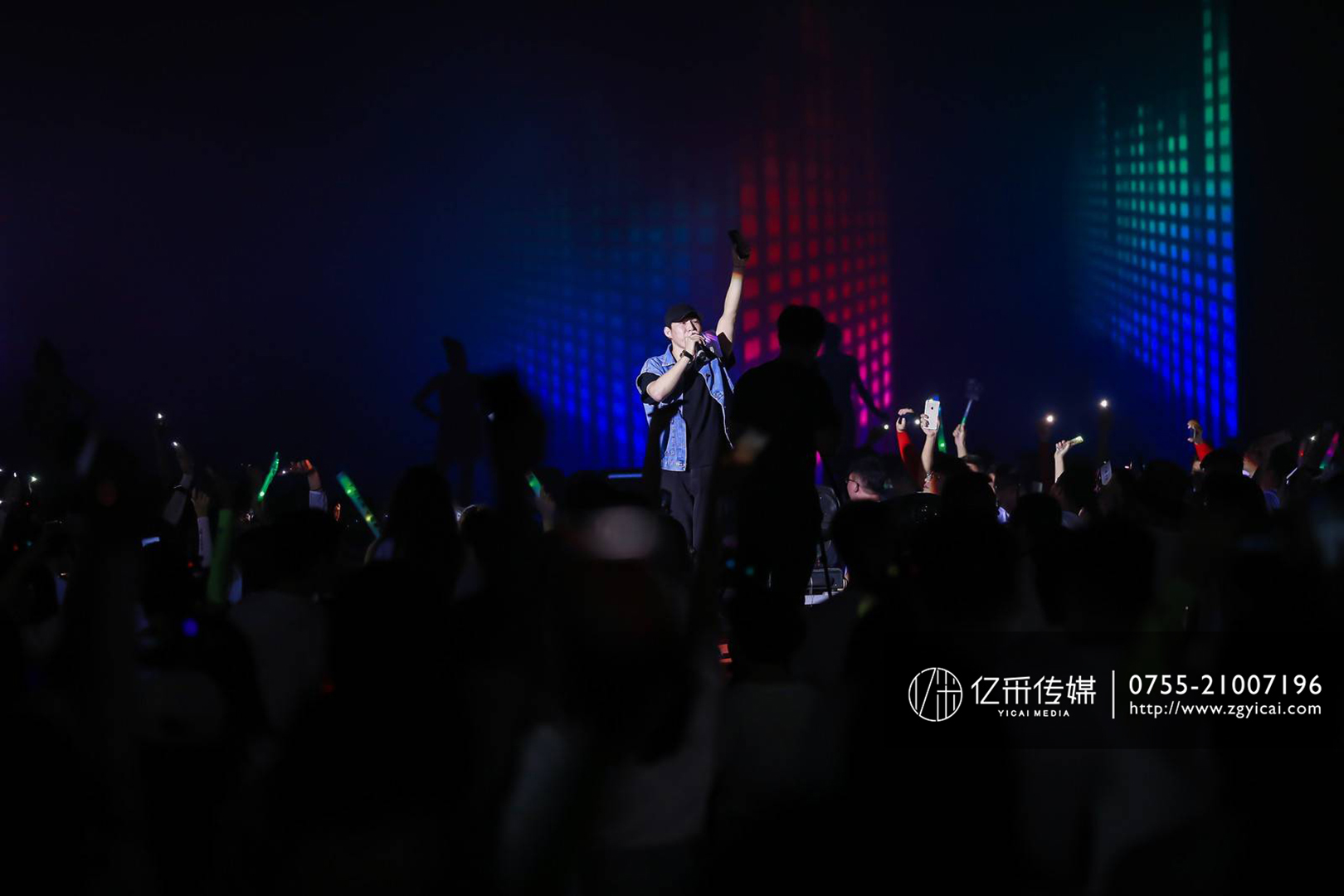 億采文化傳（chuán）媒