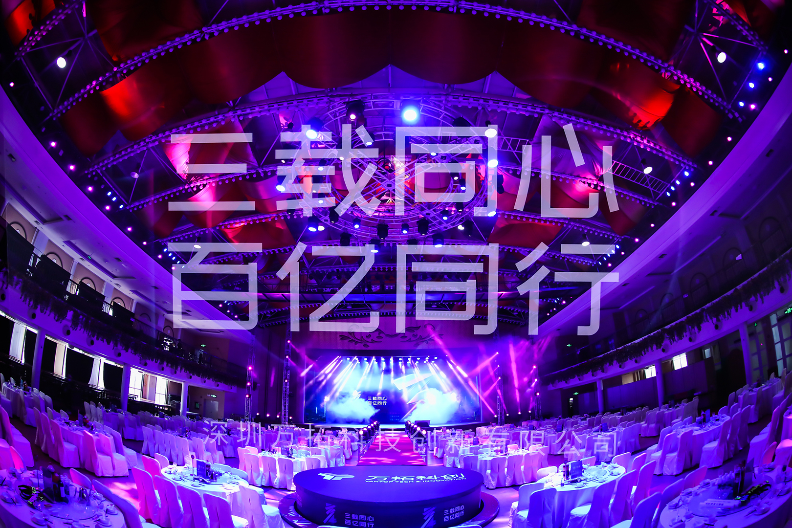 億采文化（huà）傳媒