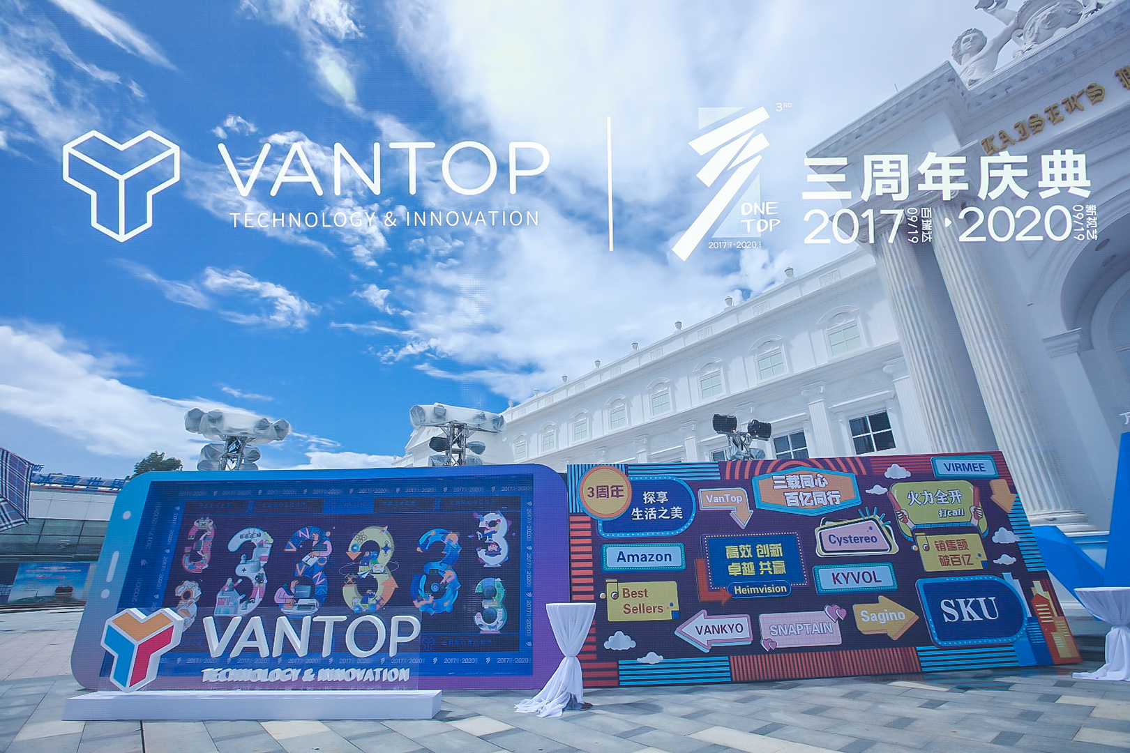 億采文化傳（chuán）媒