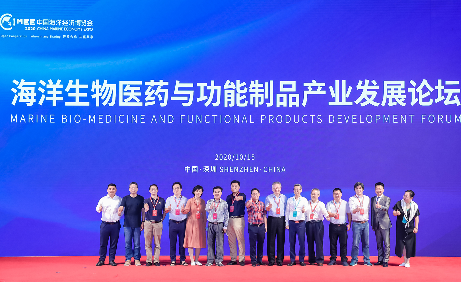 億采文化傳媒（méi）