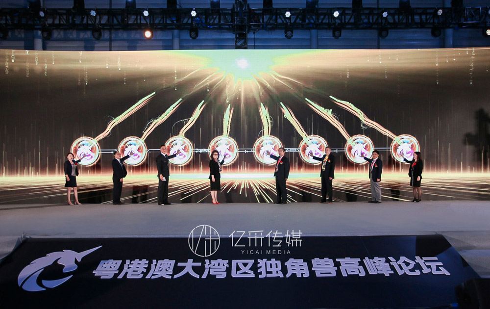 億采（cǎi）文化（huà）傳媒