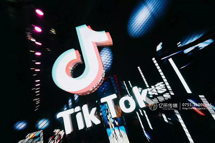 億（yì）采文化傳媒