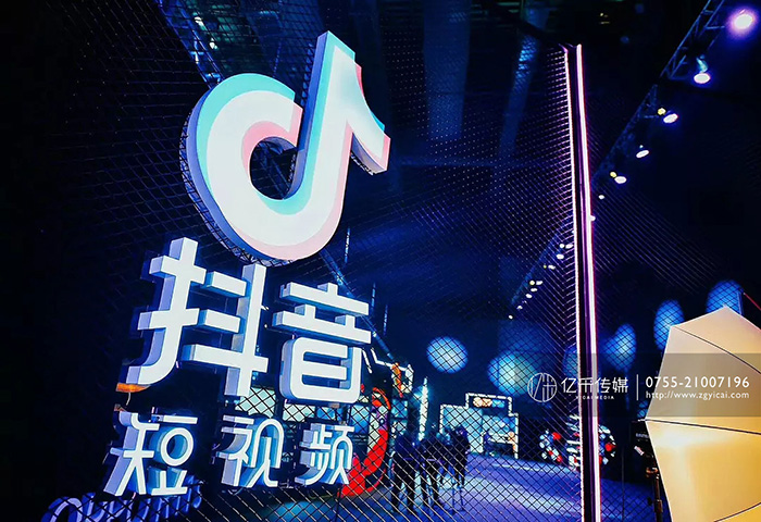 億采文化（huà）傳媒