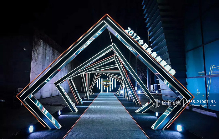 億采文化傳（chuán）媒