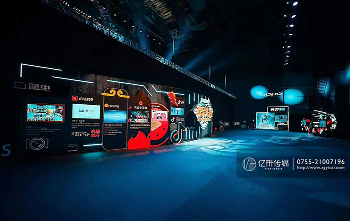 億采文（wén）化傳媒