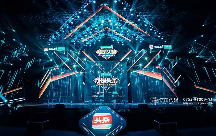 億采文化傳（chuán）媒