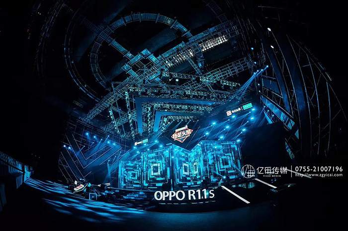 億采文（wén）化傳媒