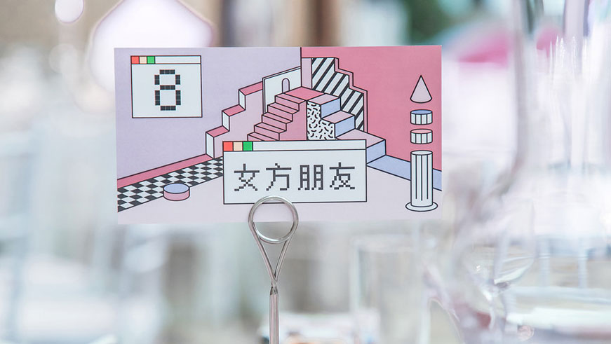 億采文化傳（chuán）媒