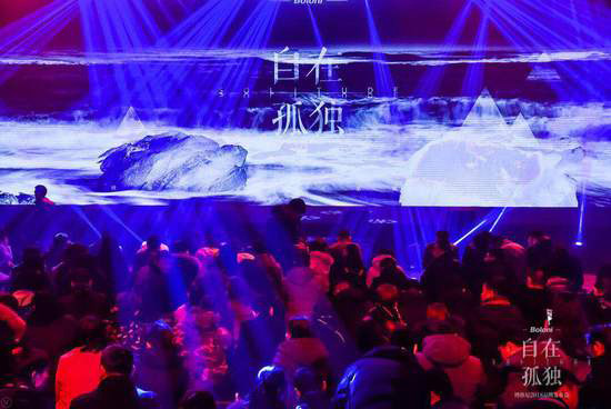 2018博洛尼品牌發布會3 拷貝.jpg