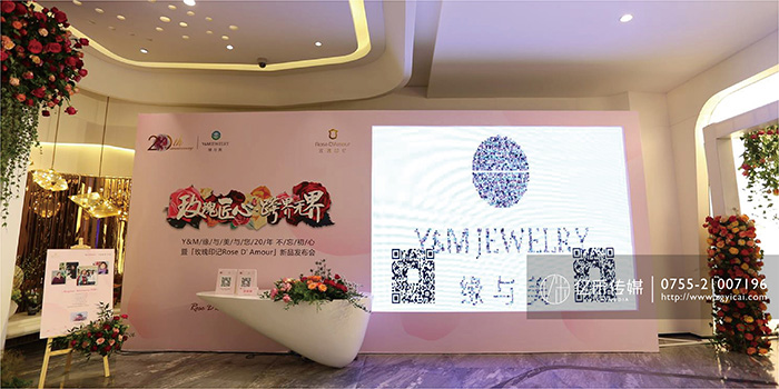 玫瑰印記 (2).jpg