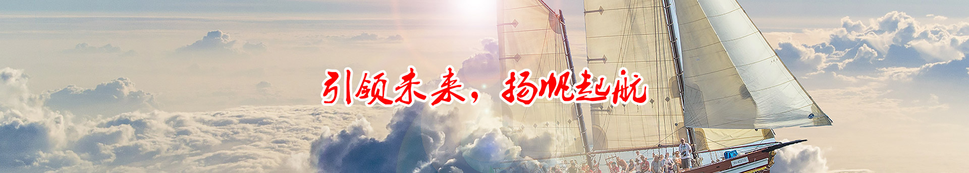 鋼管內拋（pāo）機